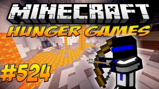 ПОНЯЛ В ЧЁМ ДЕЛО! ГОЛОДНЫЕ ИГРЫ! 524 HUNGER GAMES - MINECRAFT