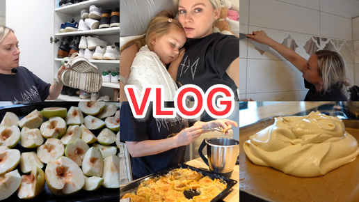 下载视频: VLOG🇩🇪: 🍏ДЕЛАЮ БЕЛЁВСКУЮ ПАСТИЛУ🍏/УБИРАЮ ЛЕТНЮЮ ОБУВЬ🍂/ СНИМАЮ ДЕКОР В ВАННОЙ