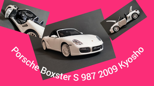 Porsche Boxster S 987 2009 Kyosho