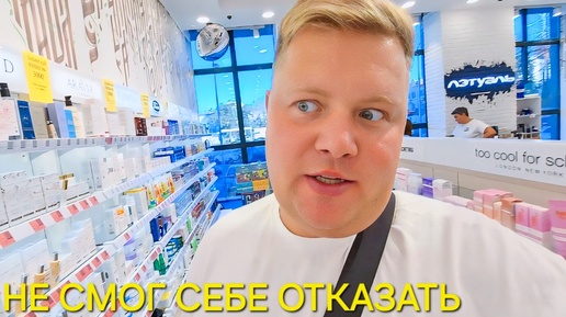 Télécharger la video: ВЛОГ🥳 УЕХАЛ НА ДЕНЬ ГОРОДА🔥 КУПИЛ ТО, ЧТО ХОТЕЛ😳 КОЛЬЦО С БРИЛЛИАНТОМ😅 НУ И СРАЗУ ОТМЕТИЛ