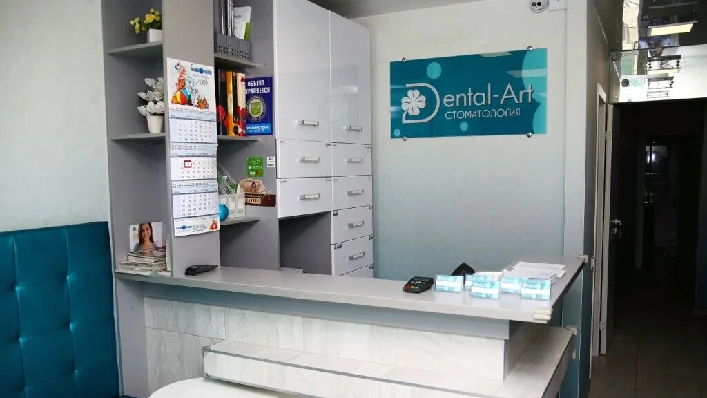 Леонид Якубович - один из совладельцев сети стоматологических клиник