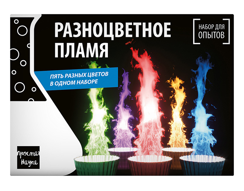 Набор Разноцветное пламя