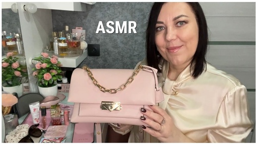 ASMR What's in my purse/ЧТО В МОЕЙ СУМКЕ MICHAEL KORS/РЕЛАКС Триггеры Звук пластика шуршание Таппинг