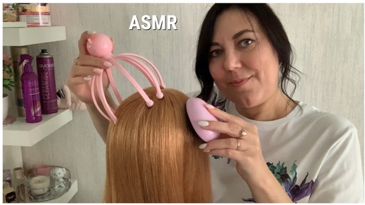 ASMR РАСЧЕСЫВАНИЕ ВОЛОС И МАССАЖ ГОЛОВЫ ДЛЯ СНА/РЕАЛИСТИЧЕСКИЕ ЗВУКИ/Relaxihg Hair Brushing