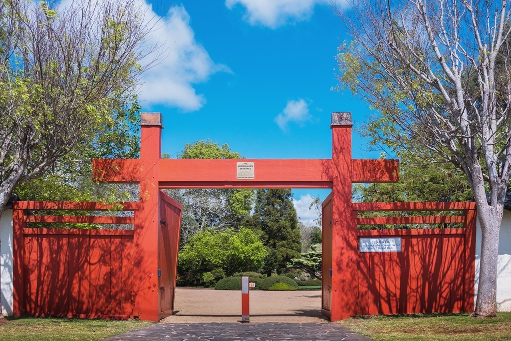 Один из входов в Японский сад в Тувумбе, это фото и последующие взяты из домашнего архива