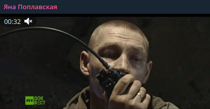    ФОТО: СКРИНШОТ ИЗ T.ME/THE_YANA_POPLAVSKAYA