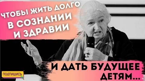 Чему обязательно учить ребенка: Татьяна Черниговская - как учить ребенка эффективно. Важность математики и музыки для развития