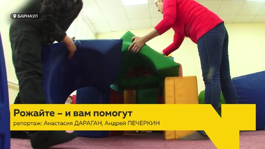 В Алтайском крае начали выдавать удостоверения многодетным семьям