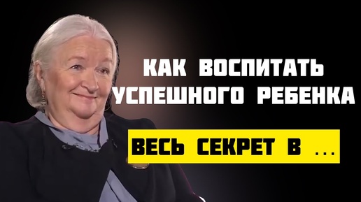 Как помочь детям найти себя: советы от Татьяны Черниговской - как помочь ребенку найти себя и свои таланты