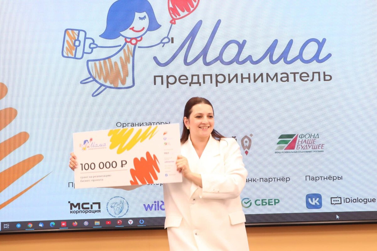   Евгения Тотышева, фото центра «Мой бизнес» в Омске