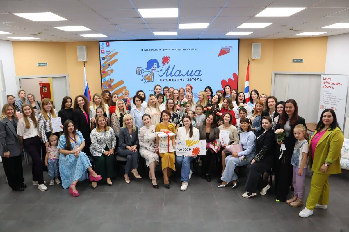   Все участницы проекта «Мама-предприниматель-2024» в Омске и бизнес-тренеры вместе с сотрудниками центра «Мой бизнес». Фото: пресс-служба омского центра «Мой бизнес»