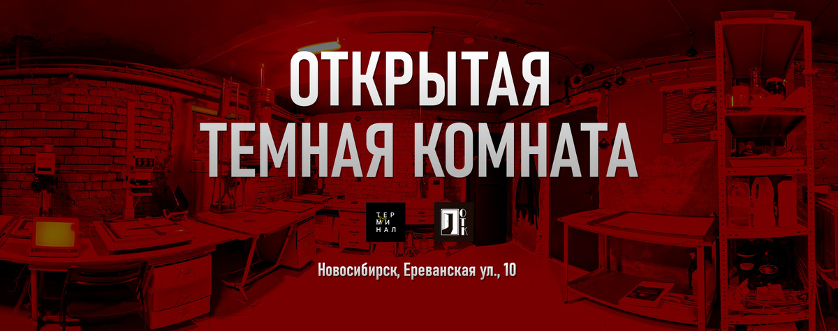 Фотография - www.openmainphoto.ru
