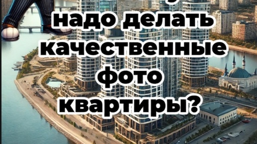 Мне нужно продать квартиру