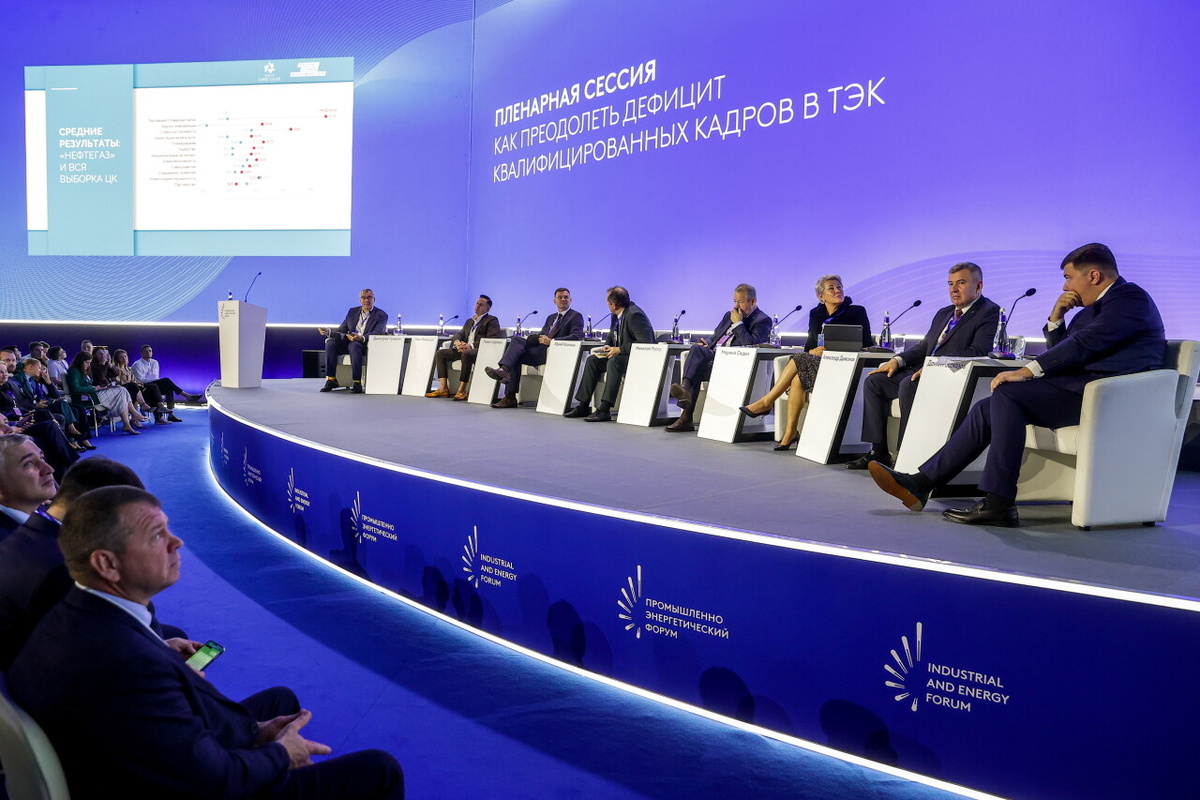 Пресс-служба Промышленно-энергетического форума TNF 2024/ТАСС
