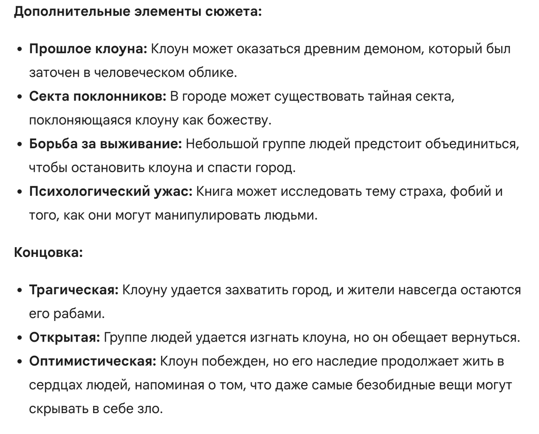Листайте вправо, чтобы увидеть больше изображений