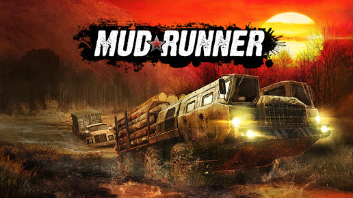 MudRunner #1 стрим 17.09.2024