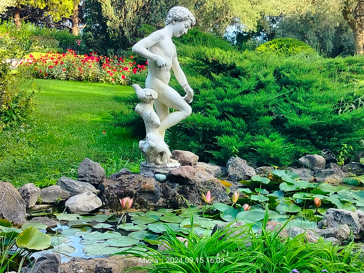 Парк "Айвазовское" Партенит. Крым