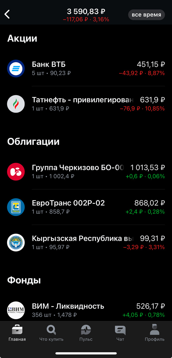 Скрин 