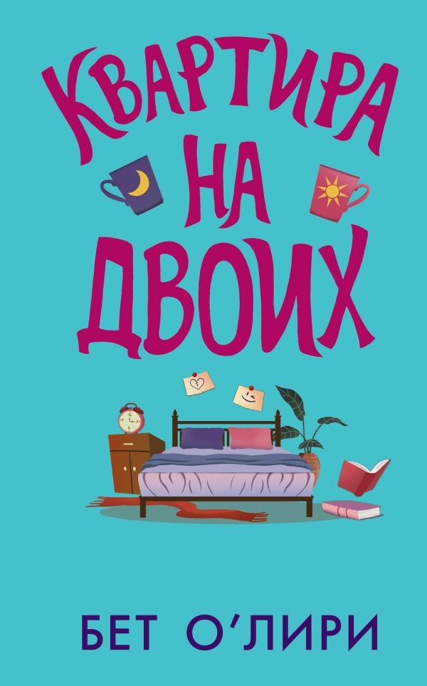     “О господи, это же лучшая моя идея! Или худшая… Никак не решу.” (c)