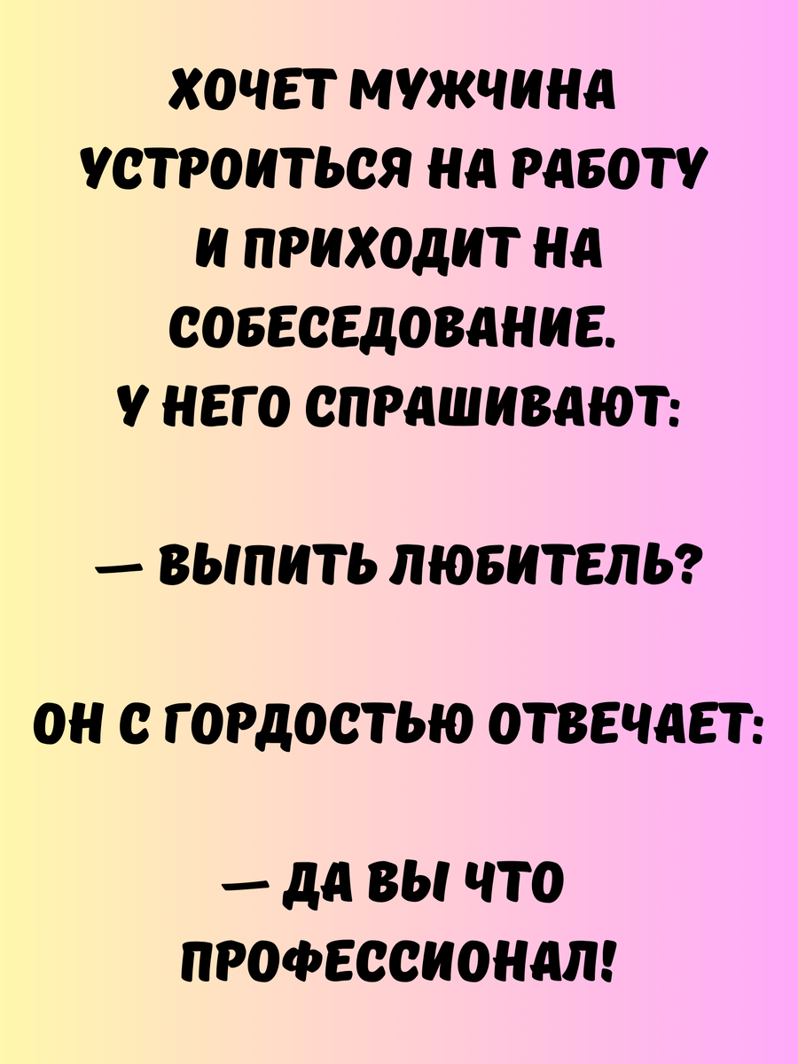 Большой текст одним словом