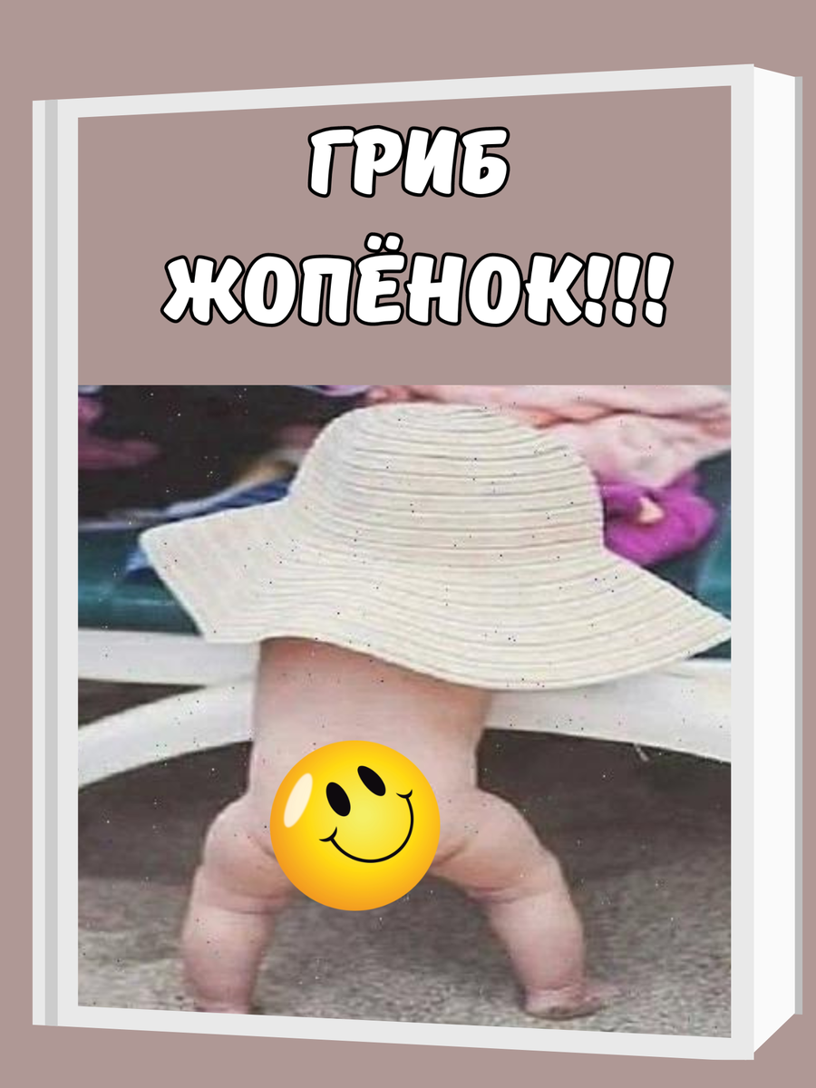 Больше нее самой