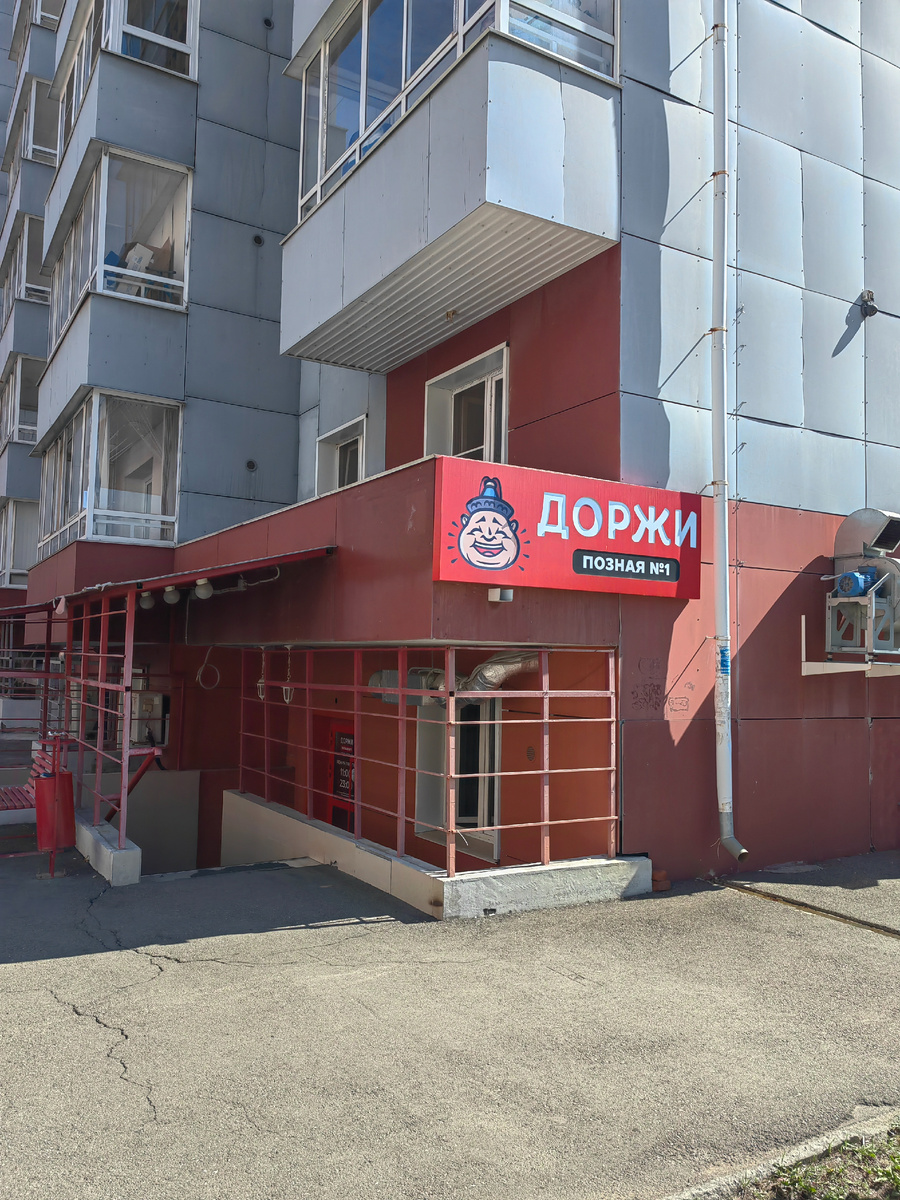 нссс, попробуем