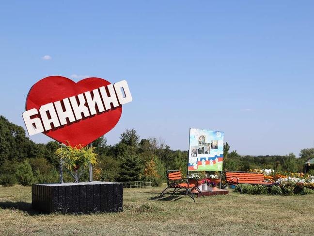 Фото: Валерия Шатько