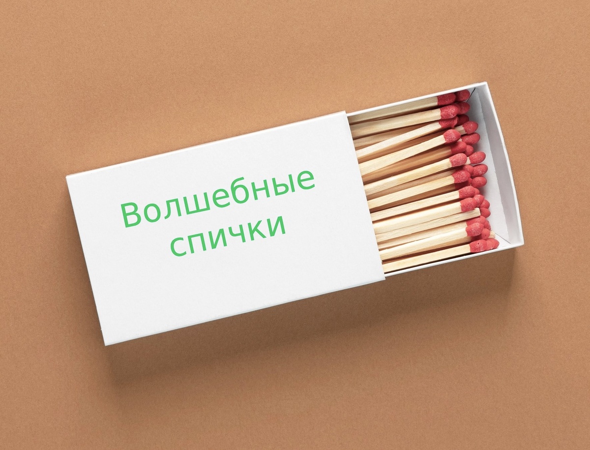 Фото: ru.freepik.com