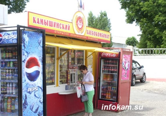    Киоск хлебокомбината на улице Пролетарской (демонтирован)