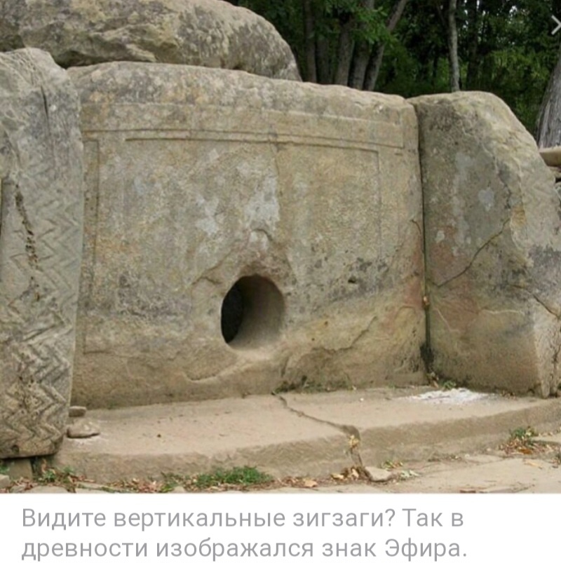 Это телефоны. Открыл заглушку,поговорил и заткнул заглушку в отверстие( повесил трубку). Я видела длинные камни в которых вырезались заглушки лазером..