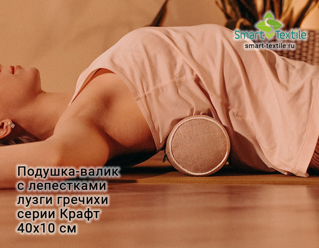 Подушка валик Крафт с лузгой гречихи, 40х10 см, рогожка мебельная