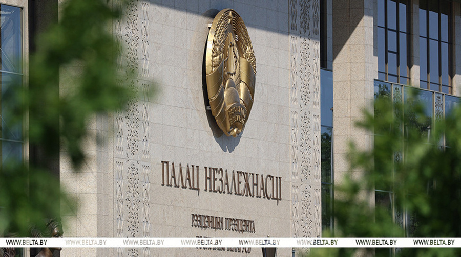     В преддверии Дня народного единства Президент Беларуси подписал указ о помиловании еще 37 человек