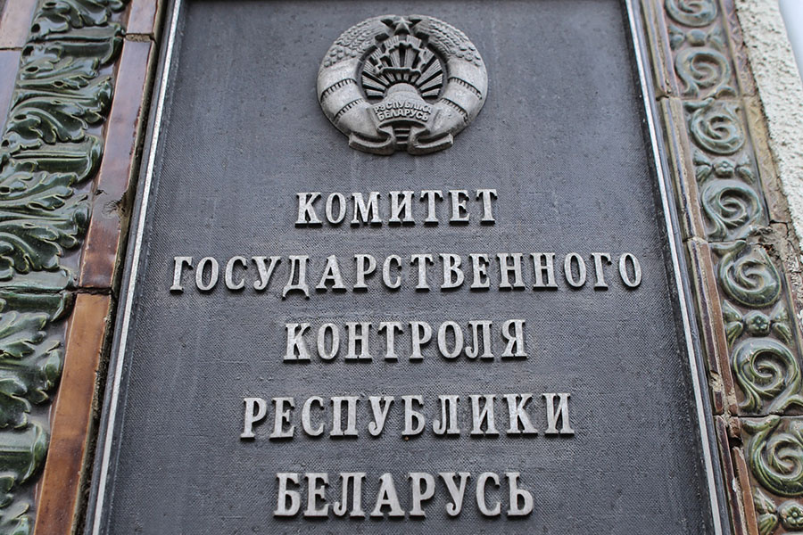     Рассказываем об итогах прямой линии Комитета госконтроля
