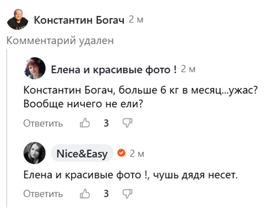 -2