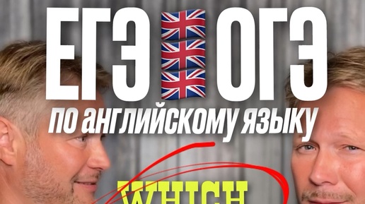 Применять англичанин. Англичанин. Англичанин улыбается. Англичанин джентльмен. Англичанин.