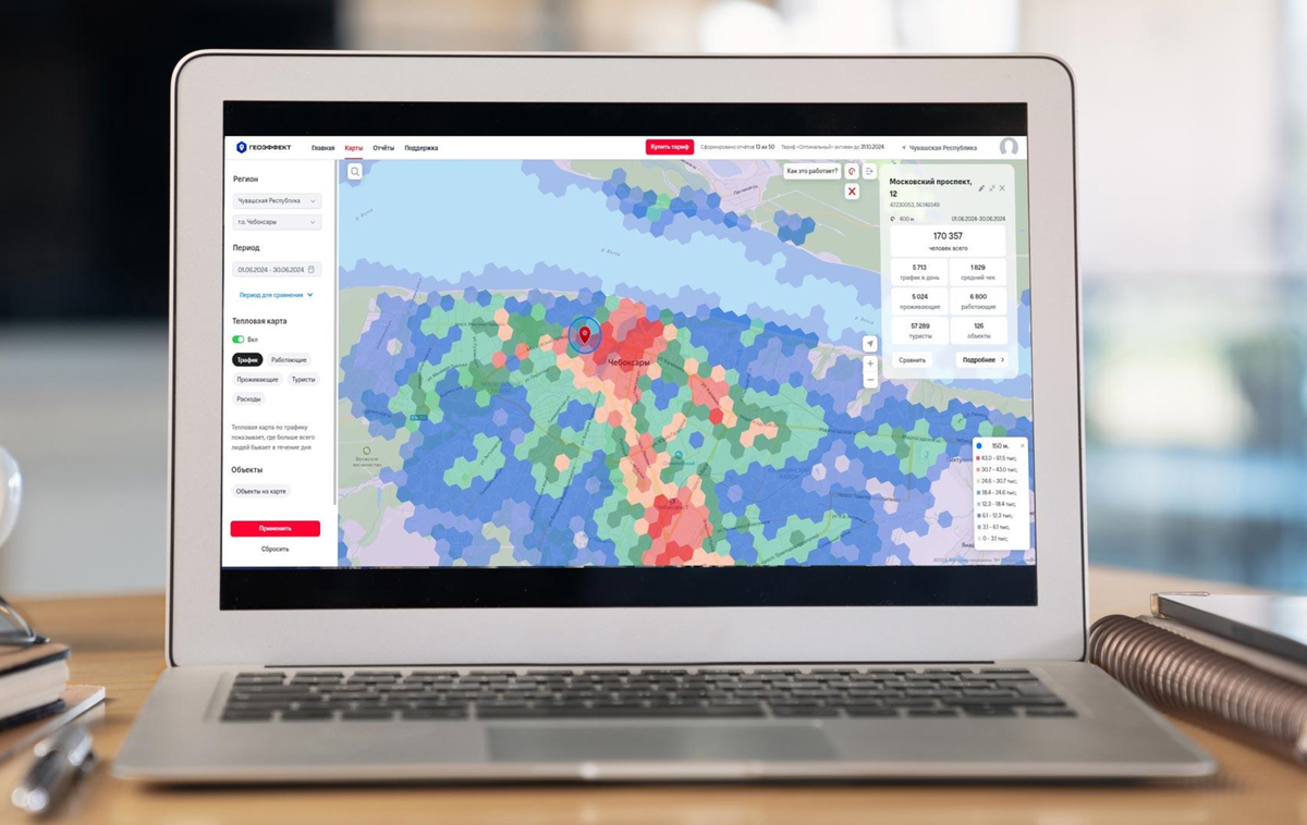 Геоэффект анализирует большие обезличенные данные о жителях и показывает самые проходимые локации на карте