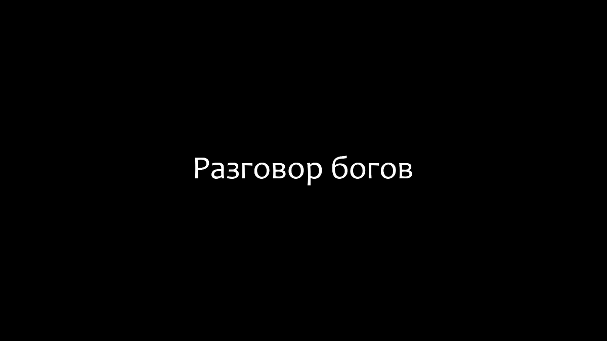 © Andrei Gornish