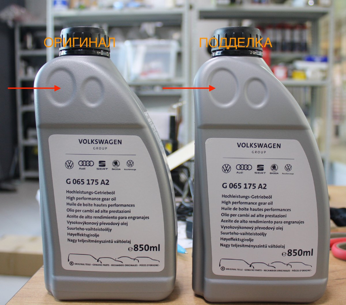 Структура канистры, на оригинале она идет "пористая"