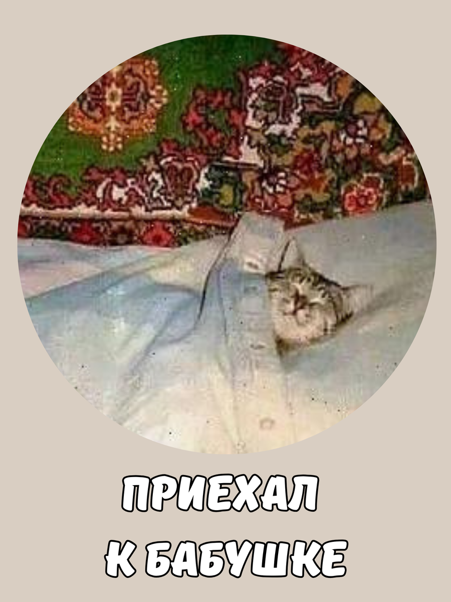 Конечно никаких не было