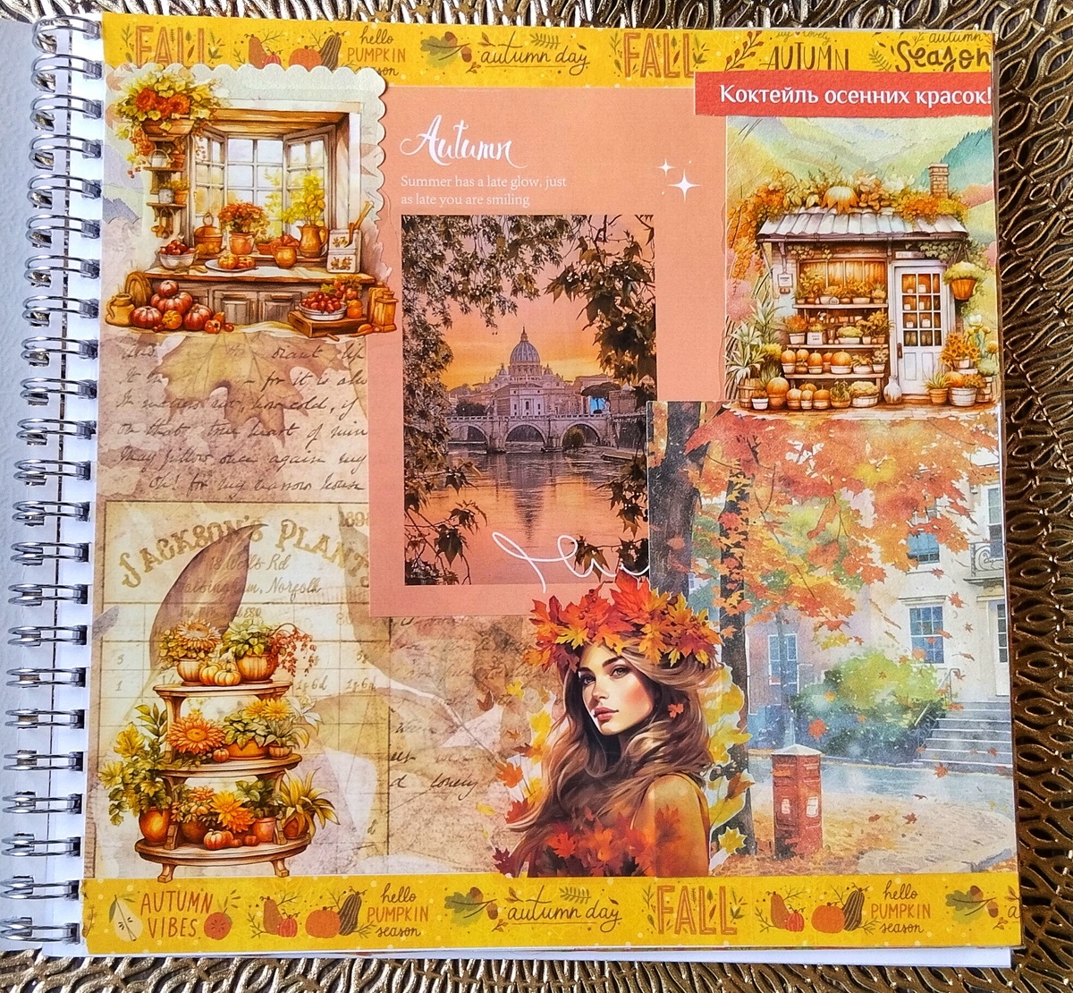 Титульный лист планера