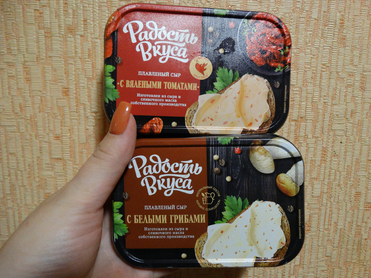 Плавленый сыр с вялеными томатами, с белыми грибами "Радость вкуса" Маяк отзывы