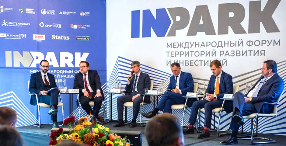 Фото: forum-inpark.ru