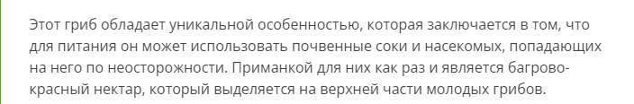 Вот! Не добавить, не убавить.