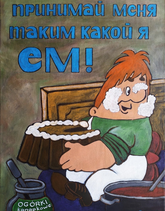 Смешные картинки 2024