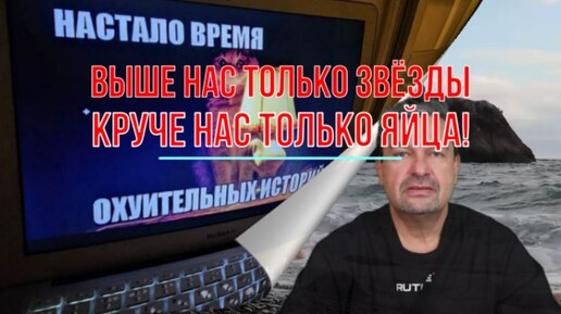 Круче спецслужб Израиля только яйца