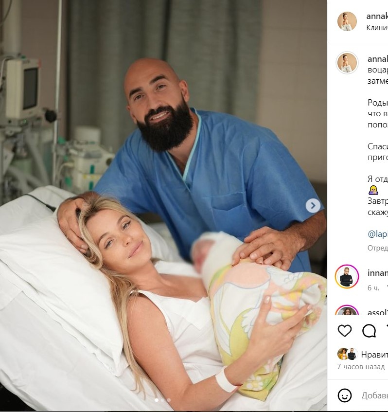    Соцсети Анны Хилькевич