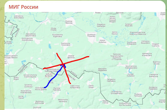  Скриншот с канала "МИГ России"