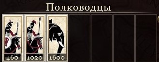 Полководец Карфагена