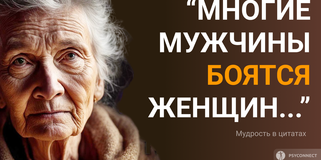 Мудрые мысли, которые изменят вашу жизнь: вдохновляющие цитаты на каждый день