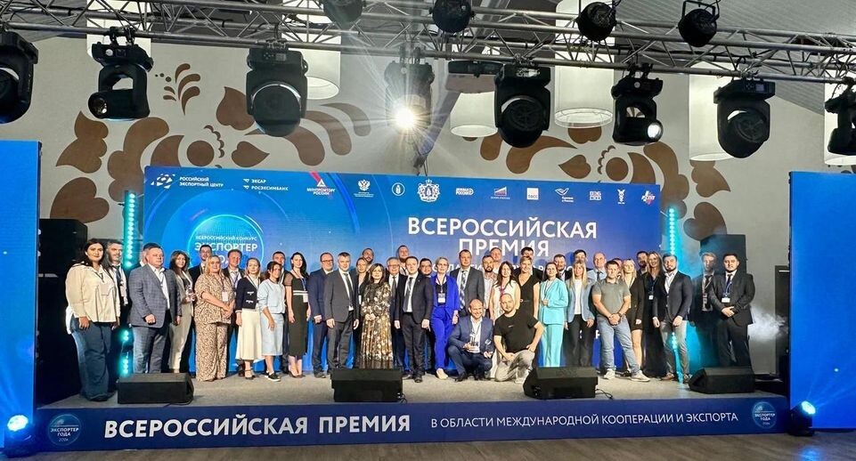    Министерство инвестиций, промышленности и науки Московской области